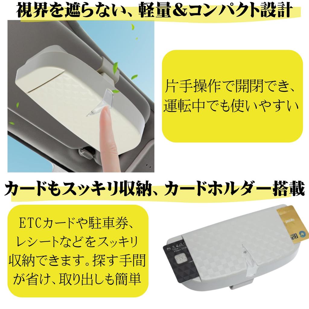 Akaaka Автомобильные солнцезащитные очки Солнцезащитный козырек Очки Карта Автомобильный аксессуар Держатель, Крепление, Зажим, Хранение, (желтый)