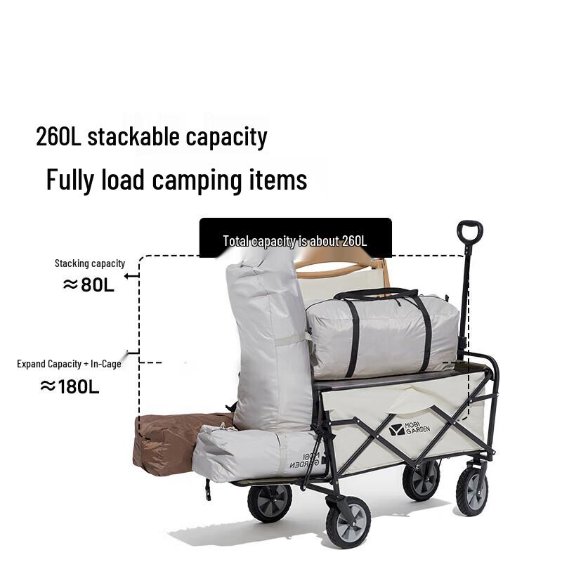 MOBIGARDEN Star Series Expandable Camping & Picnic Cart