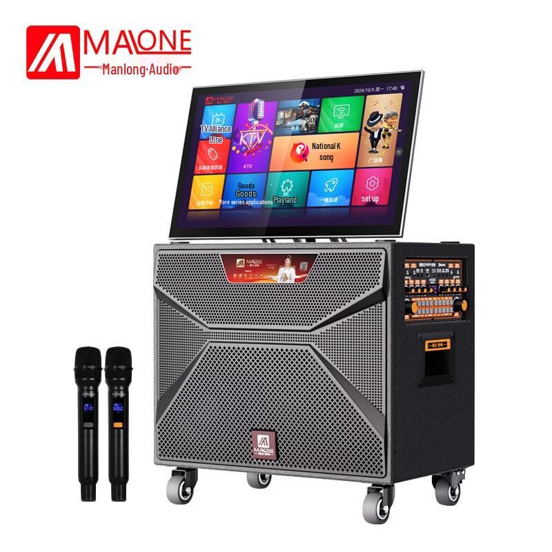 Malone Portable Karaoke Speaker with 22-inch Display CN plug (adapter included) (CN version)