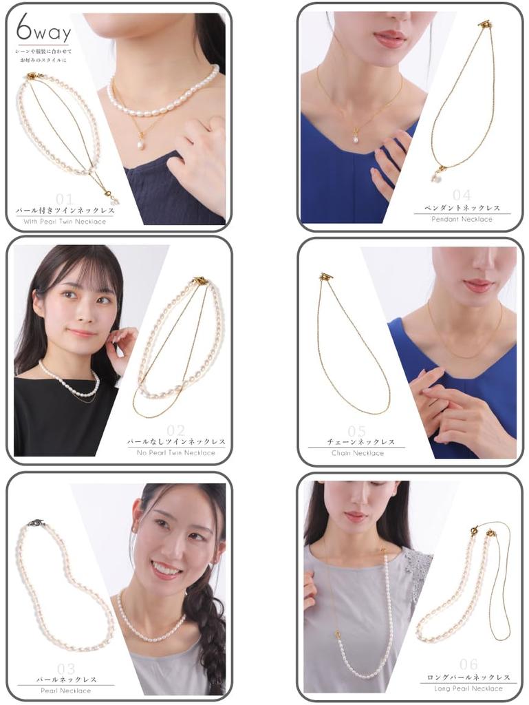 Способы расположения Сделано в Японии Натуральный пресноводный жемчуг Ожерелье Цепочка Подвеска Набор Белый Розовый Церемониальный Случай Повседневный Длинный Совместимый с золотом