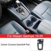 Для Nissan Qashqai 19-25 Центральная консоль Силиконовый коврик Панель переключения передач Защитная подставка под стакан Противоскользящий коврик Салон автомобиля
