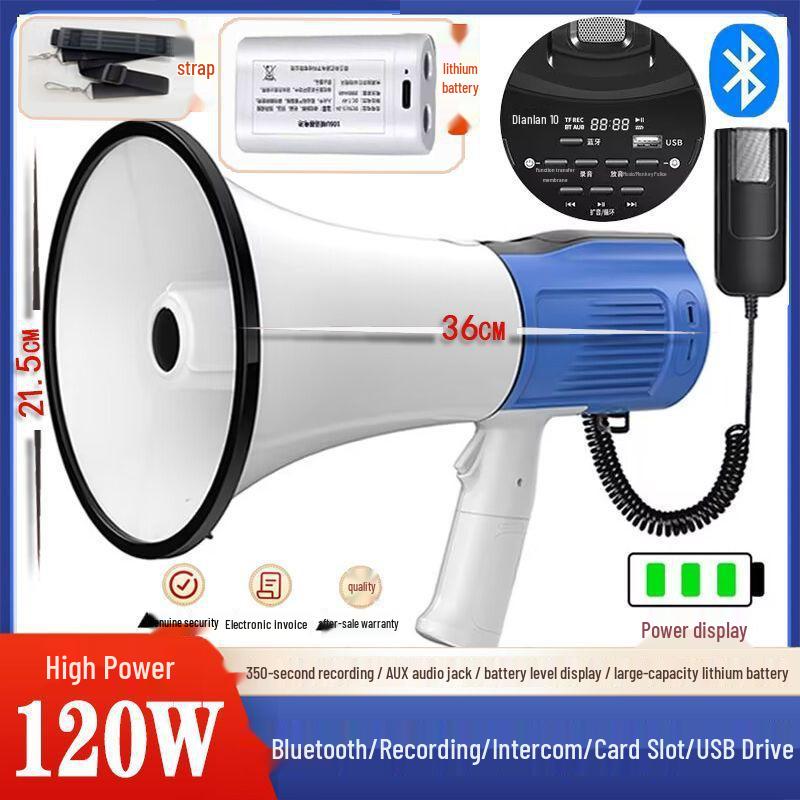 Мощный ручной мегафон Shuanghe 100 Вт с USB и функцией записи