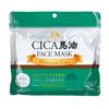 Santa Project Cica Horse Oil Face Mask 30 Sheets