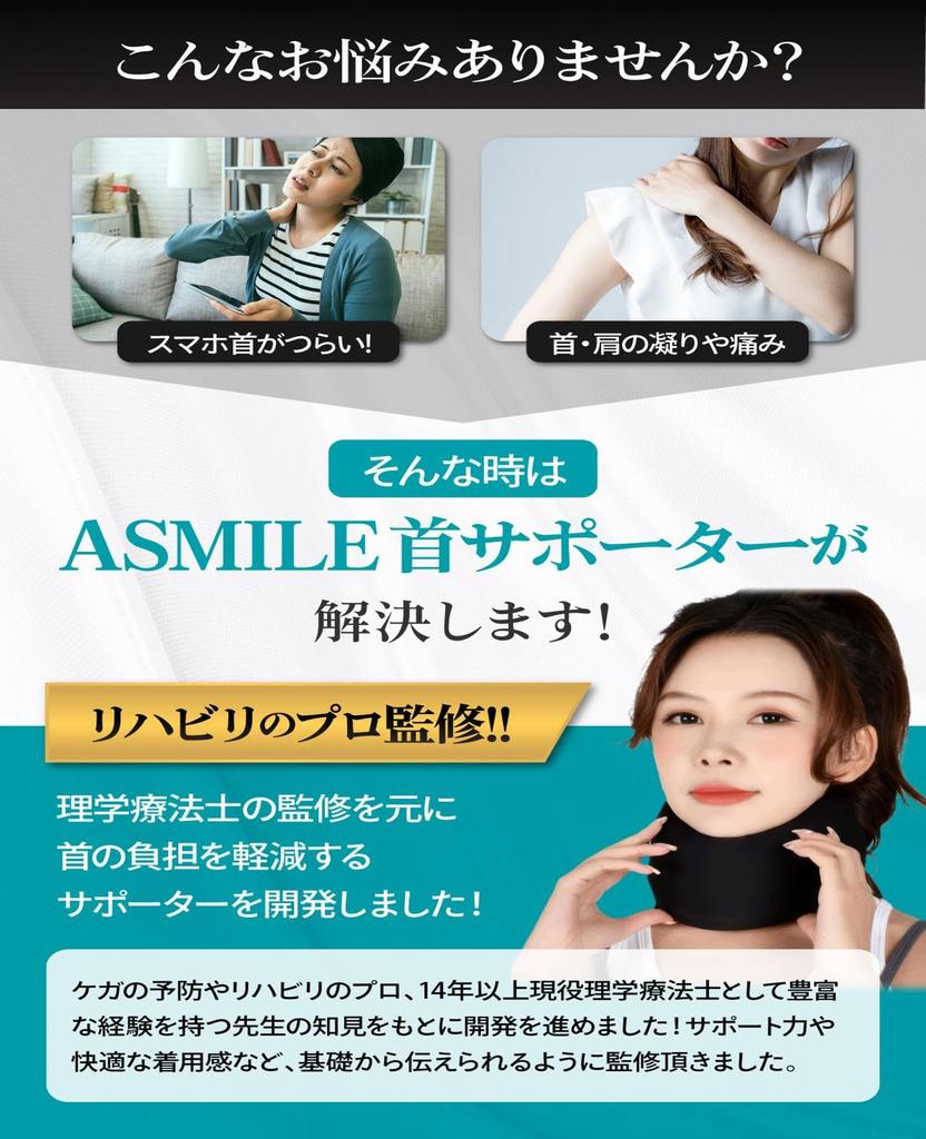 NEXARA Поддержка шеи физическим корсетом для прямого смартфона Шейный воротник и стабилизирующая подушка для дома и дома Включает унисекс [Под контролем