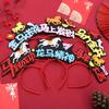 Red 2026 Happy New Year Headband Cartoon Pony Year Horse Year Hairband Mascot Horse Chinese Style New Year Headdress