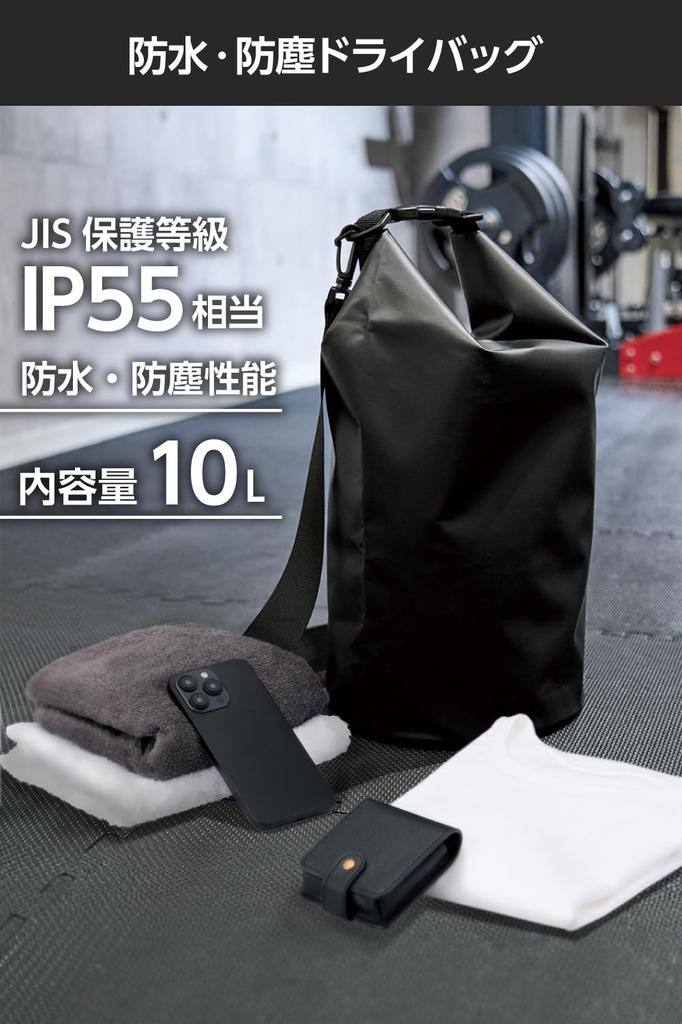 ELECOM Waterproof Dry Bag, Drum Type, 10L, Dustproof, for the Beach, Gym, Fishing, Camping, Black, PWWPBD10BK