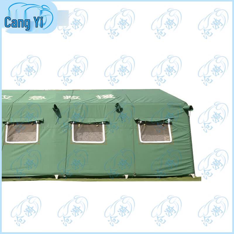 Cangyi Electric Inflatable Emergency Tent