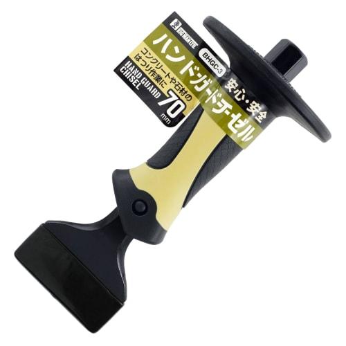 BM Handguard Chisel, Flat Blade, 70mm, BHGC-3