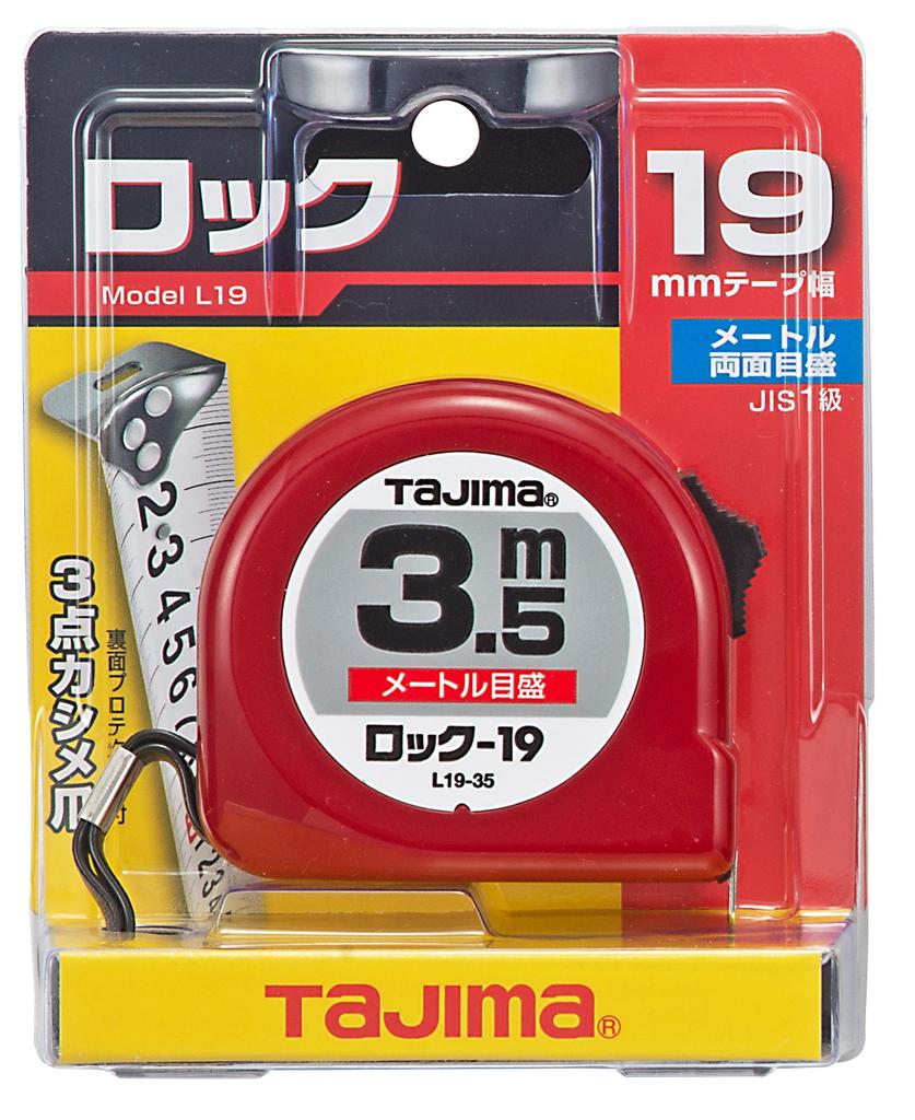 Tajima Convex X 19mm Lock 19 L1935BL 3.5m