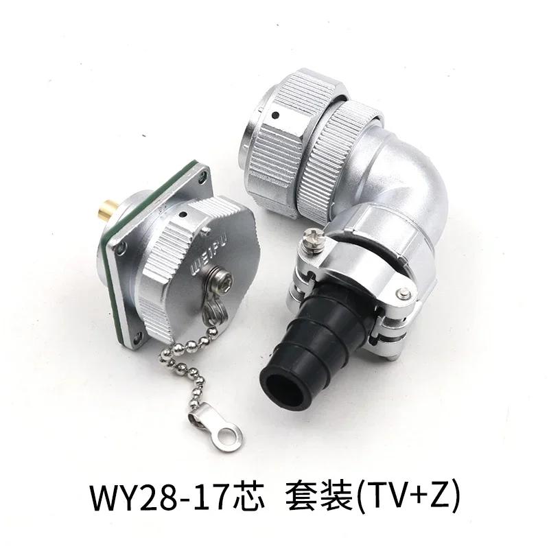 WEIPU WY28 TV+Z M28 Прямой угловой (90 градусов) Разъем-розетка IP67 Водонепроницаемый Адаптер питания 2 3 4 789 10 12 16 17 20 24 26 Контактов
