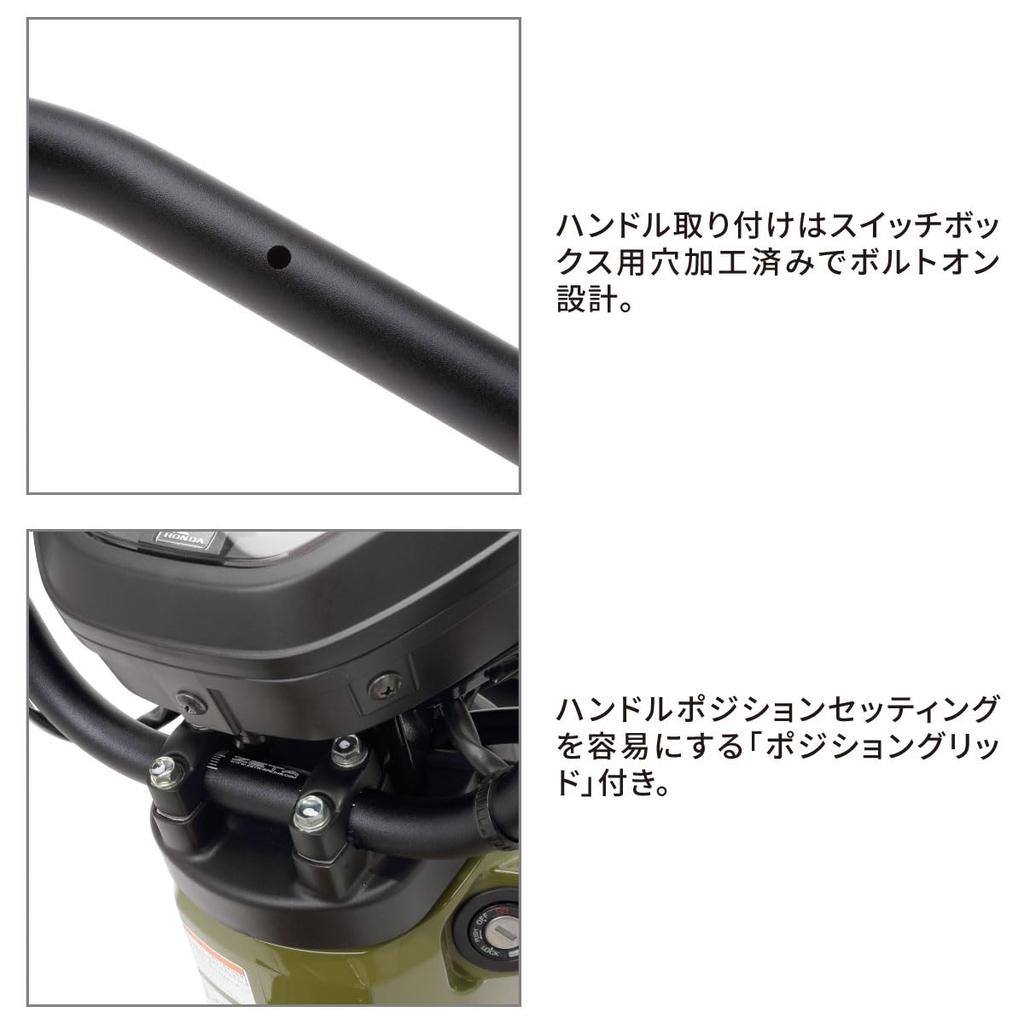 ZETA RACING CC110 Specialized Handlebar for Only Genuine Cable Available for Switch Box Wide Up Bend Compatible with ZETA Adventure Armor Hand Guard