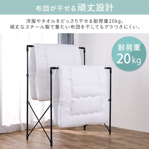 IRIS OHYAMA Style Clothes Dryer (STSM-150) for Approximately 4 People, White. Can Also Be Used As a Laundry or Futon Dryer. Retract the Poles and Cros