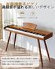 Longeye New Wooden Model Furniture-Style Piano, 88-Key MOOD Digital Piano with Integrated Stand, Upward-Firing Speaker, 10W Output, Japanese Language