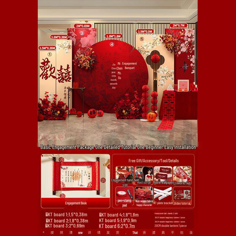 Chinese Wedding Banquet Decoration Set with Engagement Backdrop and Tabletop Ornaments