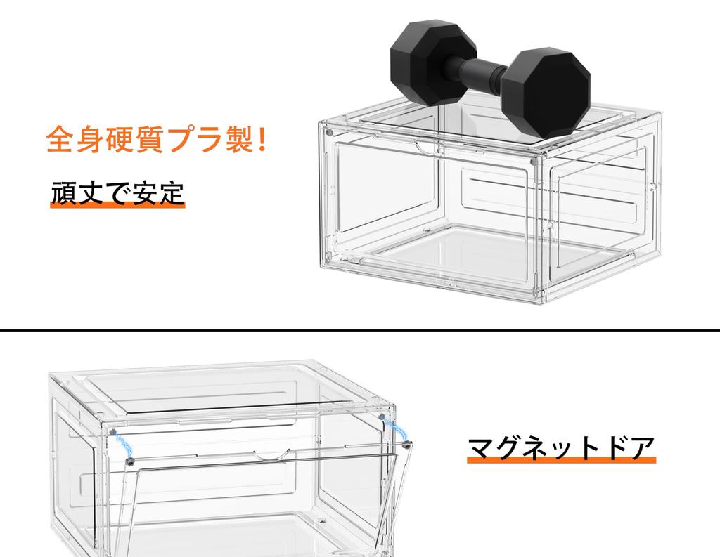 Обувь 6 Большая емкость для хранения Прозрачная передняя магнитная дверь для кроссовок Небольшое косметическое хранилище для обуви Хранение обуви Унисекс Вход для обуви Сборка обуви с