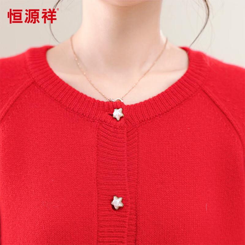 Hengyuanxiang Women's 100% Merino Wool Knitted Cardigan