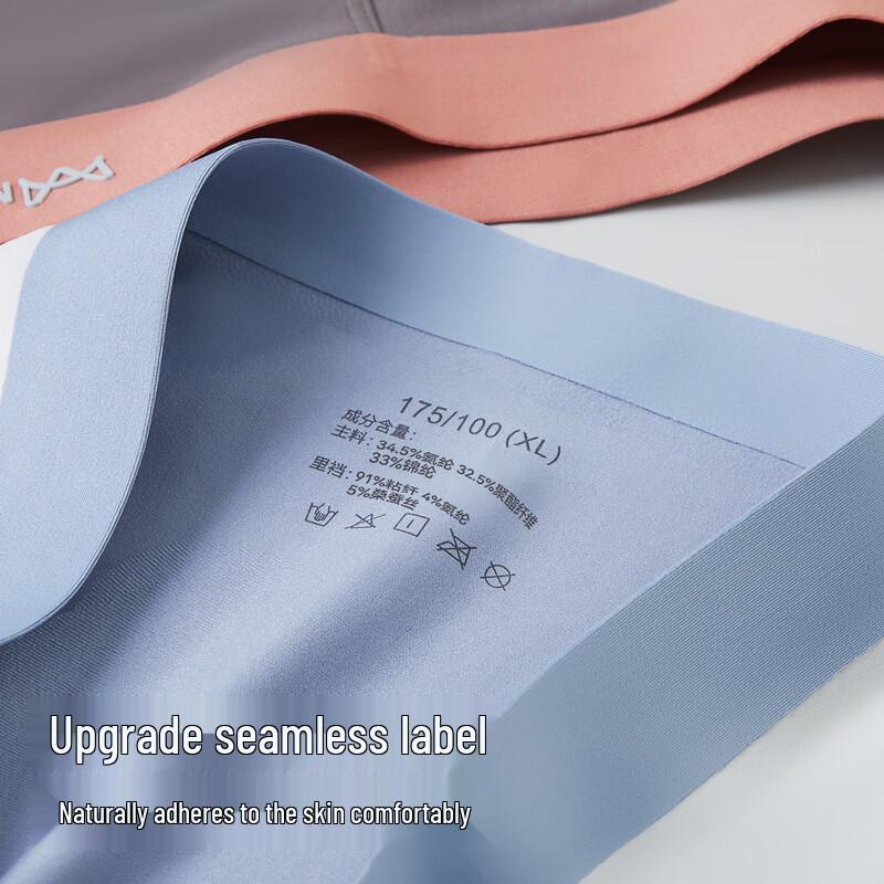 MaoRen Мужские охлаждающие боксеры-брифы из ледяного шелка, антибактериальные, 4 шт.