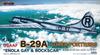 Пластиковая модель Doyusha Super Fortress 1/72 B-29A