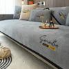 Four Seasons Universal Chenille Sofa Towel Cover Sofa Cushion Solid Color Couch Cover Cotton Non-slip Armrest Towel Pillowcase