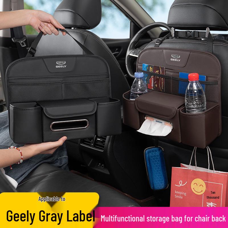 Совместимо с Geely Xingyue, Binyue, Emgrand, Borui, Geometry ICON: Сумки для хранения в автомобиле и подстаканники на спинку сиденья.