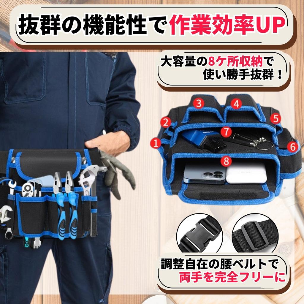 Wezomito Tool Waist Nail Tool Storage Bag with Large Capacity Perfect for Construction DIY Bag, Bag, Bag, Belt, Multi-functional Pockets, Storage,