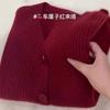 Heavy Beautiful New Cherries Red Sweater Jacket Women's Winter Senior Sense Super Good-looking Knitted Cardigan