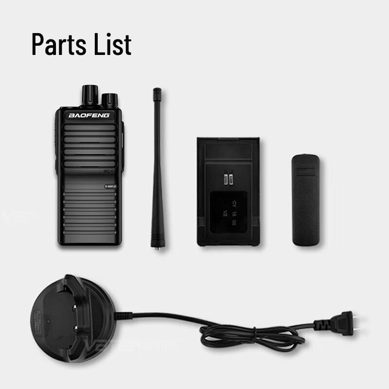 BAOFENG BF-888S PLUS Enhanced Walkie Talkie (2-Pack) (CN version)