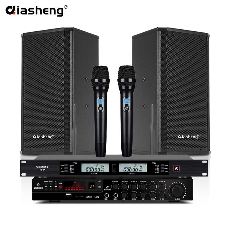QIASHENG 10-inch Conference Room Speaker Set