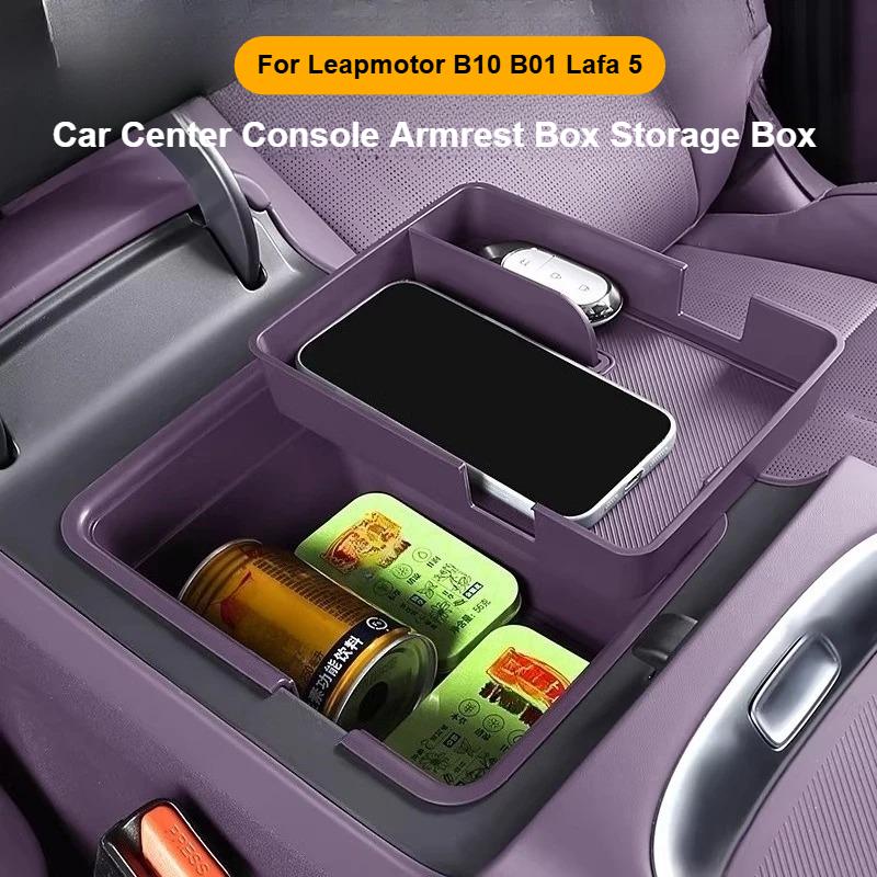Для Leapmotor B10 B01 Lafa 5 Центральная консоль автомобиля Подлокотник Ящик для хранения Расширение Органайзер Цвет салона Оригинальные аксессуары