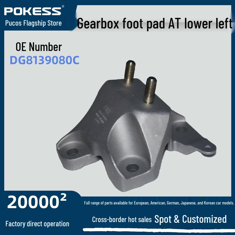 Ford Fiesta '09 Gearbox Mounts: Lower Left Engine Mount DG8139080C