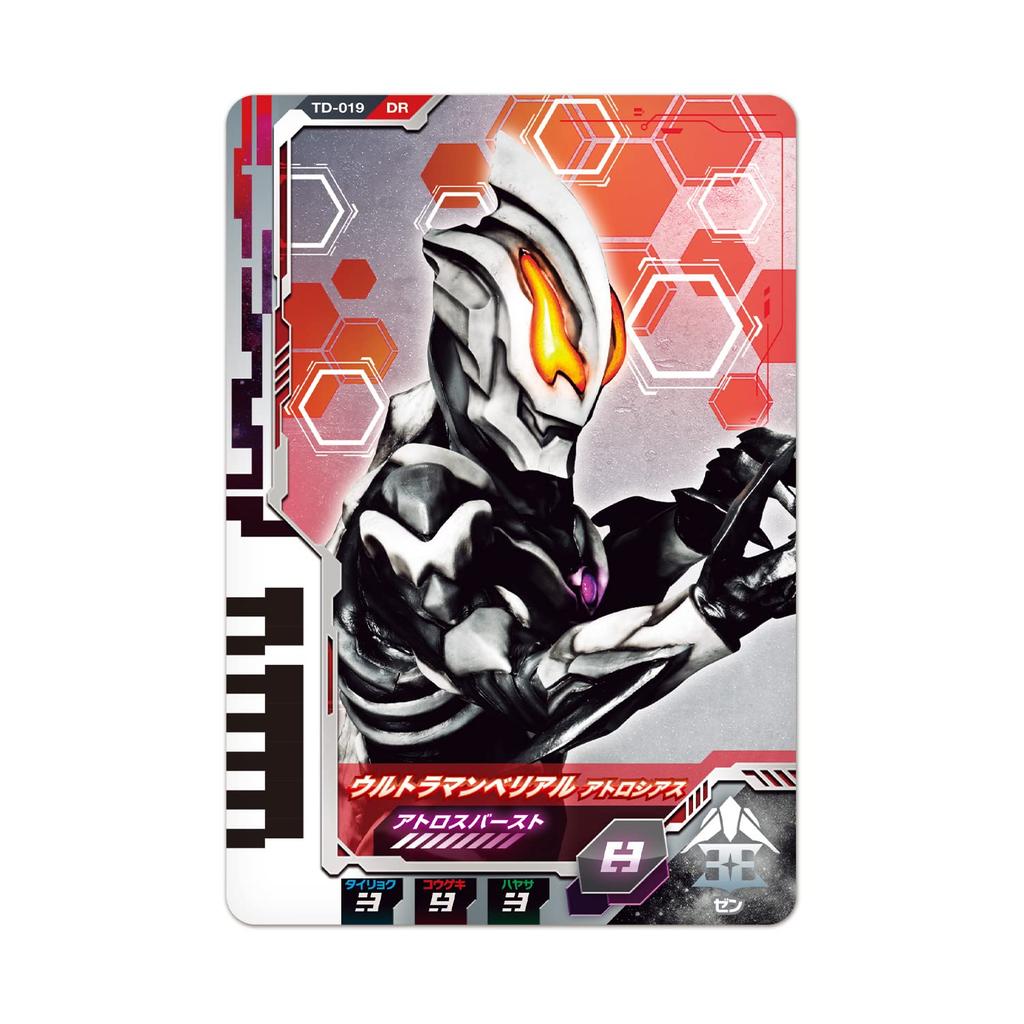 Официальная папка карточек Ultraman Decker Ultra Dimension