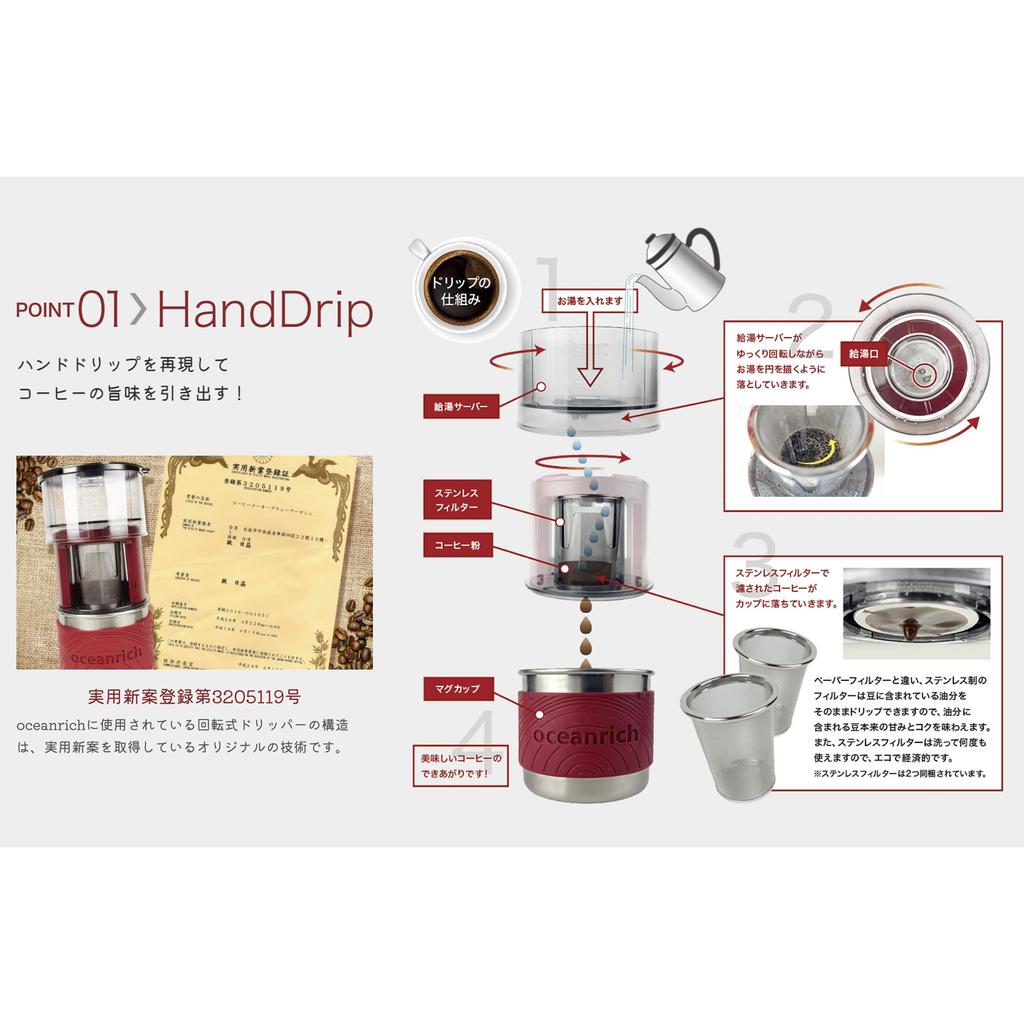 Oceanrich Электрическая кофемолка G2C Пуровер X7 Комплектное издание Тип C Перезаряжаемая Беспроводная Тип Кофемолка Кофеварка Компактная Для использования на открытом воздухе Oceanrich