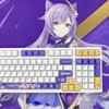 Genshin Genshin Peripheral Japanese Layout Series Mechanical Keycap Freena Kurumi Nyiro Wanderer Ajax Mei Kanu Tokiharu PBT Heat Sublimation Keycap