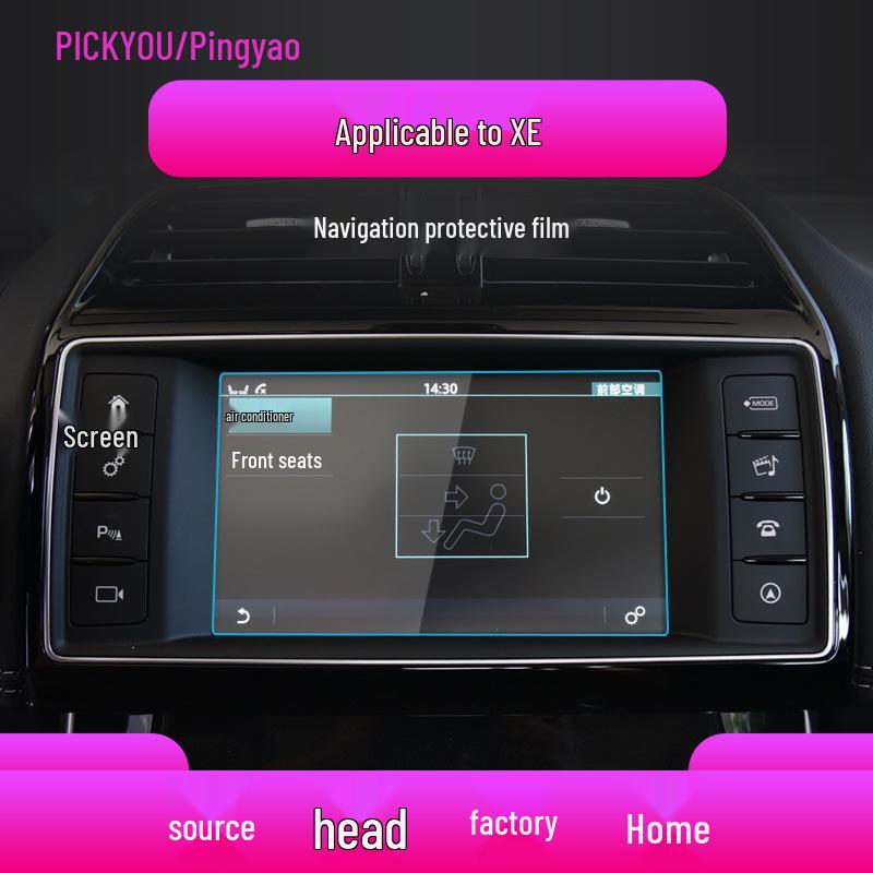 Защитная пленка для навигационного экрана Jaguar XFL/XEL – Закаленное стекло для консоли