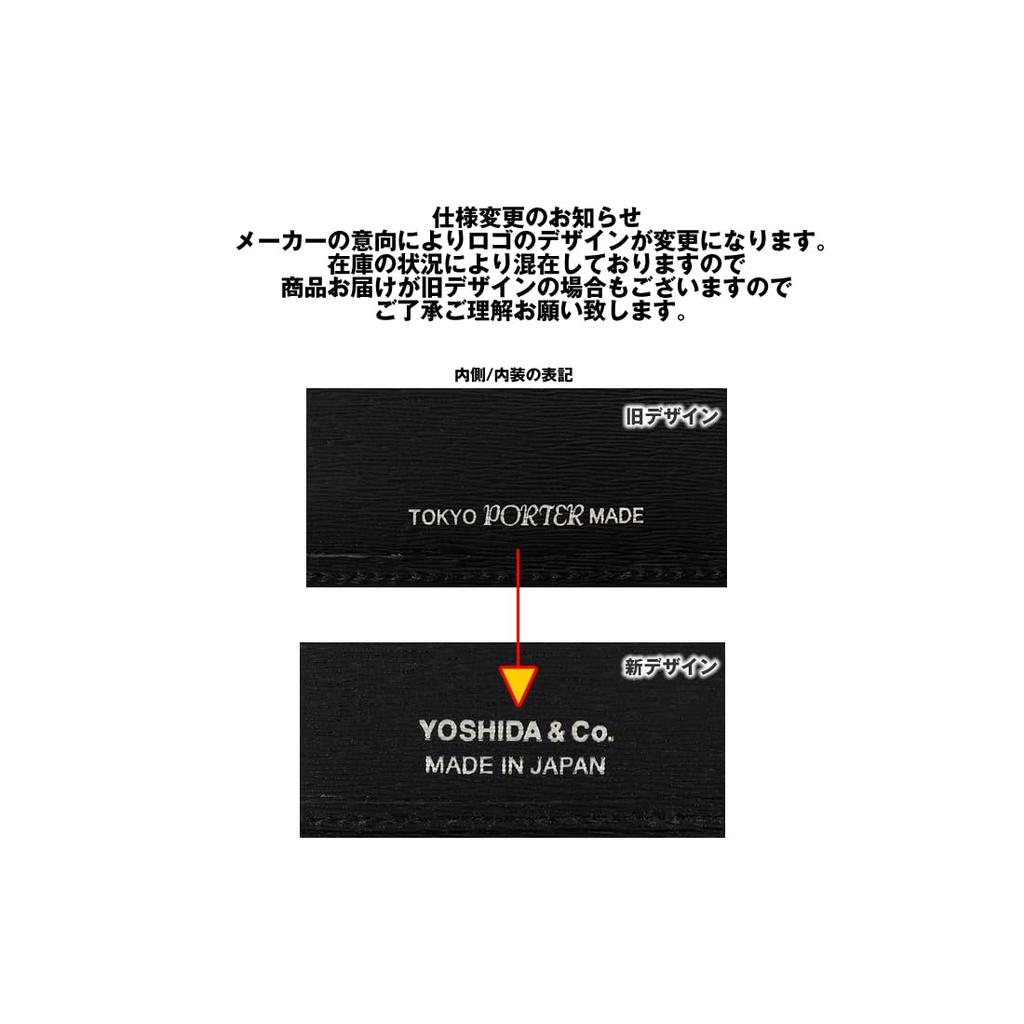 Porter CURRENT Чехол для визиток Кожаный держатель для визиток с тиснением (ЧерныйBLK)