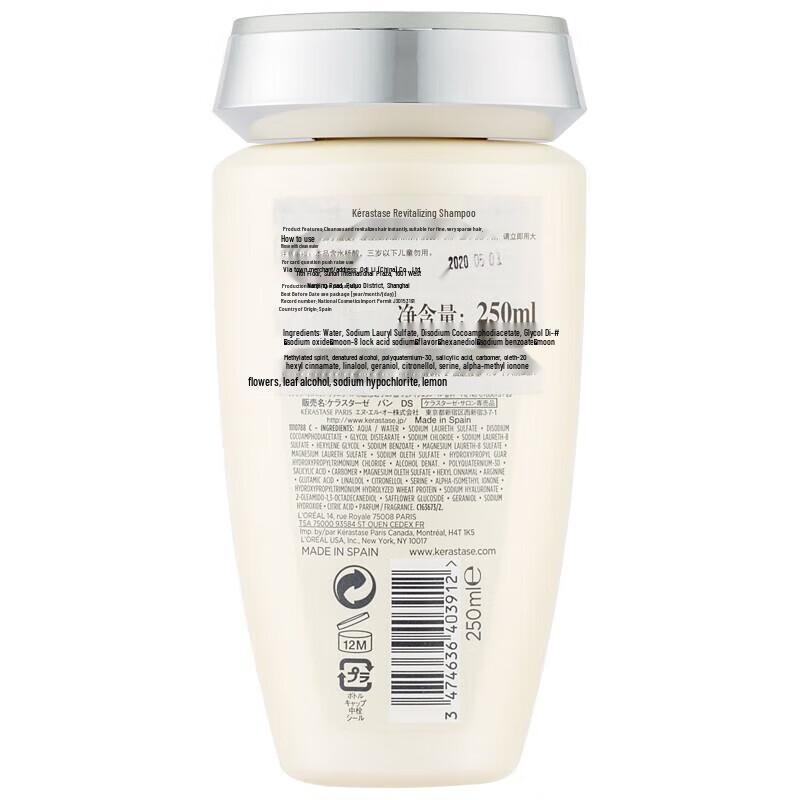 Kerastase Densifique Volumizing Shampoo Set