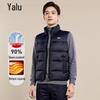 Yalu Unisex Solid Stand Collar Short Down Vest
