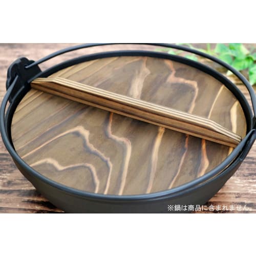 Ichihara Woodworks 24cm Burnt Cedar Pot Lid 22185