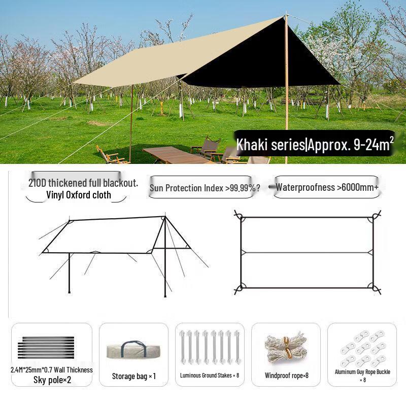 Yunming Outdoor Sunshade Tarp with UV Protection