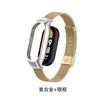 Подходит для ремешка Xiaomi band 10, ремешок с сетчатой застежкой из нержавеющей стали, металлический ремешок-заменитель для mi band 9 8