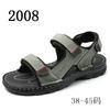 Pu Sandals Men Trend Sandals Casual Large Size Sport Summer Shoes Outdoor Beach Flat Comfortable Sandalias Hombre 2024