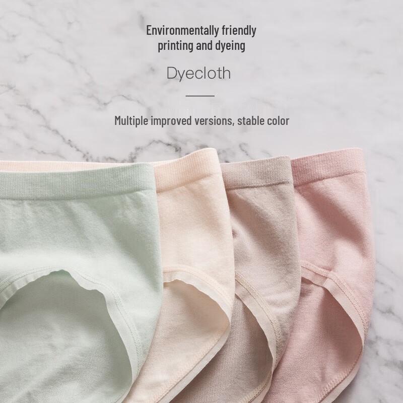 LangSha Graphene Seamless Women's Briefs