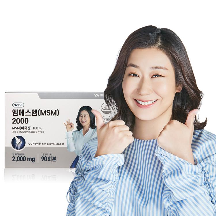 Vitamin Village MSM (MSM) Dietary Sulfur 2000 Powder 100% 90 Packets, Korean Health Food