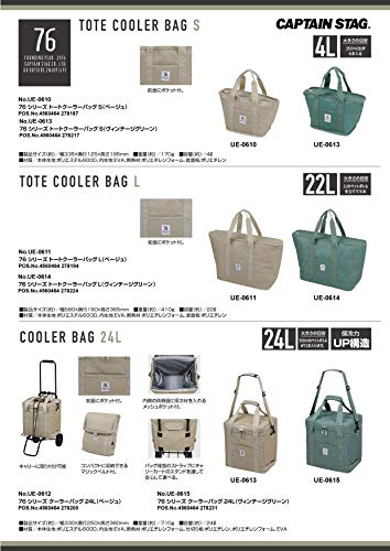 Термосумка-тоут Captain Stag UE-610, 4 л