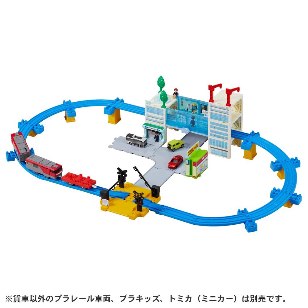 TAKARA TOMY Plarail Build a Town and Run Tomica and Plarail My Town Kit Train Toy Ages 3 and Up Let's It!