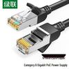 Ugreen Гигабитный Ethernet-кабель Cat6 из чистой меди