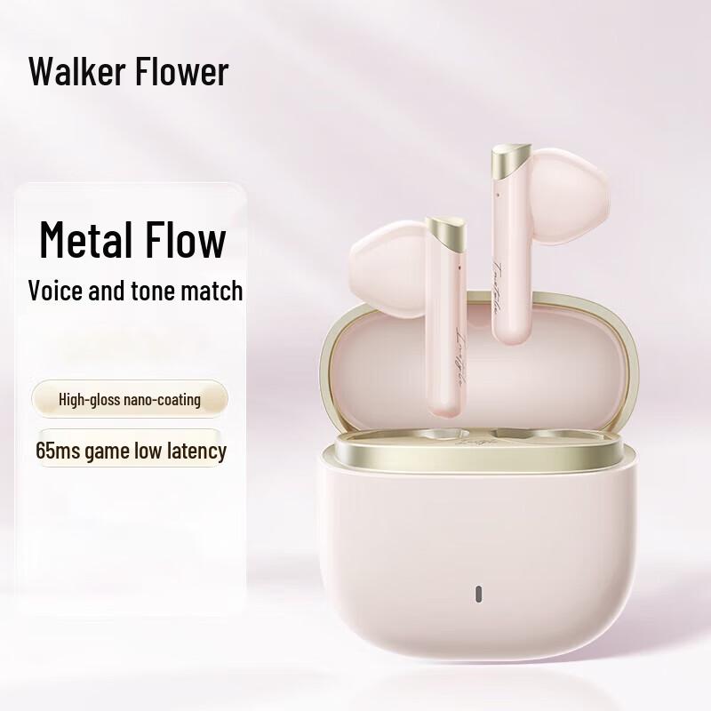 Беспроводные игровые наушники-вкладыши Edifier Huazai Magic Air