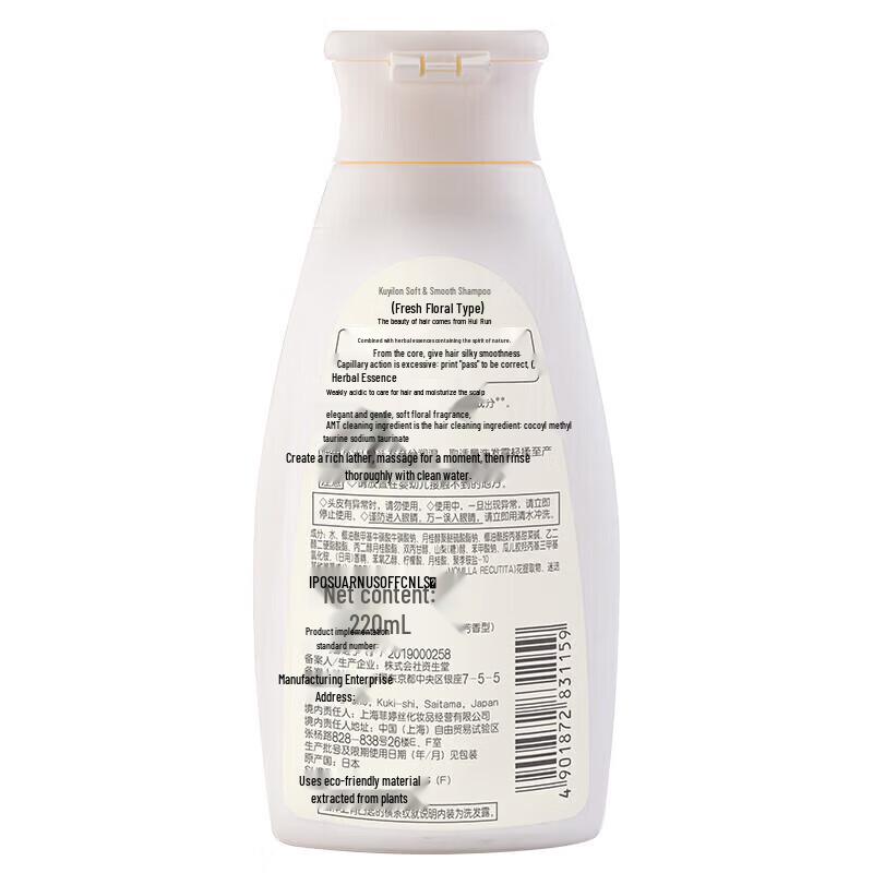 Ziyuan Body Care Gift Set