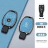 CRQ1 New Zinc Alloy Leather Car Remote Key Case For Mercedes Benz A C E S Class GLS GLA GLK GLC CLS CLA W204 W221 W212 W205 W176 W463