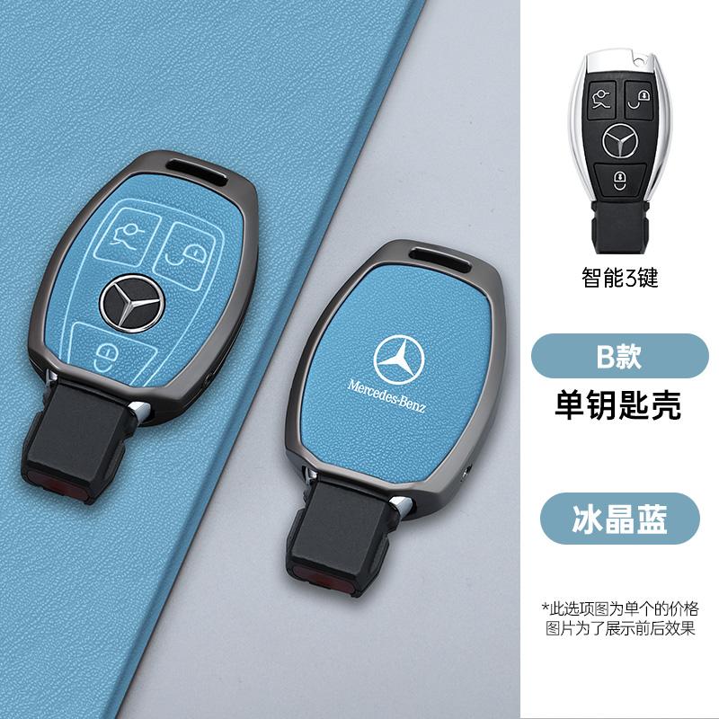 CRQ1 New Zinc Alloy Leather Car Remote Key Case For Mercedes Benz A C E S Class GLS GLA GLK GLC CLS CLA W204 W221 W212 W205 W176 W463